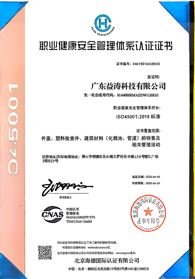 合作荣誉证书