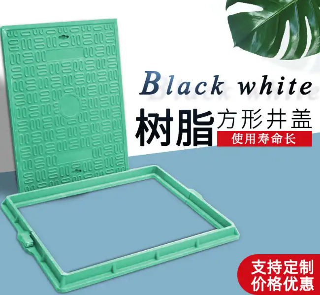 合作树脂复合电力方井展示
